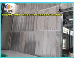 聚苯颗粒轻质隔墙板施工