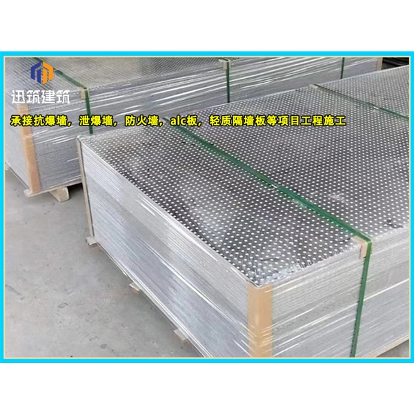 菏泽石油化工防爆墙 轻质耐用抗爆墙 可施工 按需定制