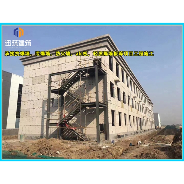 菏泽泄爆墙厂家 建筑工程用 阻燃效果好 