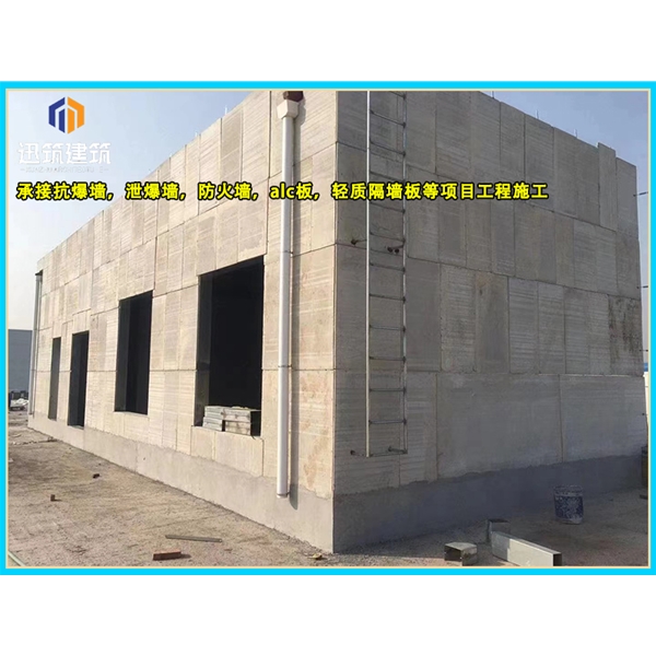 菏泽化工厂泄爆墙现场施工 制药厂泄爆墙板供应厂家