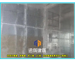 菏泽专业防爆墙 轻型垂直抗爆墙 交货期短结实耐用