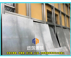 菏泽轻质抗爆板抗爆墙 4小时 板材厚度9.5mm 纤维水泥复合钢板