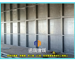 菏泽工业安全必备 抗爆墙 超强抗爆守护工厂安全