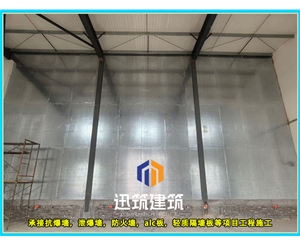 菏泽品质抗爆墙 抗爆压力强 轻松应对爆炸冲击