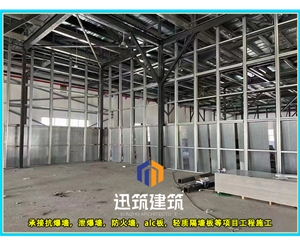 菏泽专业抗爆墙 防火又抗爆安装便捷