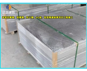 菏泽石油化工防爆墙 轻质耐用抗爆墙 可施工 按需定制