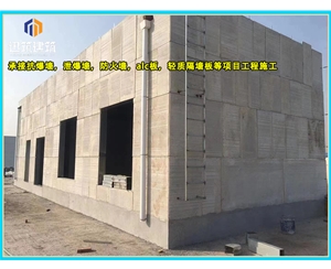 菏泽化工厂泄爆墙现场施工 制药厂泄爆墙板供应厂家