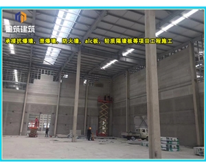 菏泽定制泄爆墙精准匹配需求 防爆无忧 品质保障