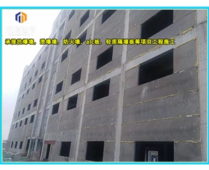 菏泽轻质泄爆墙 安装便捷高效泄压