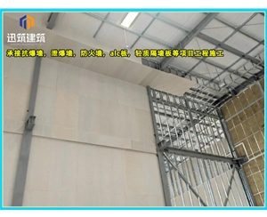 菏泽A级防火硅酸盐板 防火墙板 阻燃胶合板