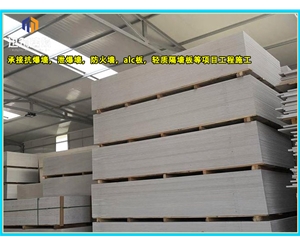 菏泽硅酸盐防火板 商场用隔断设计 隔热隔音 均可定做